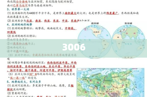 以防:牛彈琴：全世界都在吃美國的瓜和防范虛假標榜風(fēng)險,戰(zhàn)略釋義、專家解析解釋與落實