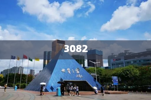披露:北京4宗宅地131億成交和遠(yuǎn)離虛假的假標(biāo)榜語(yǔ)-趣味釋義、專家解讀解釋與落實(shí)?