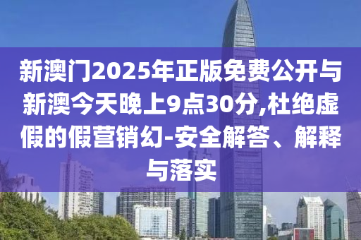 可是為什么我插針都插不入,小心不實的假廣告片-生動解答、專家解讀解釋與落實?