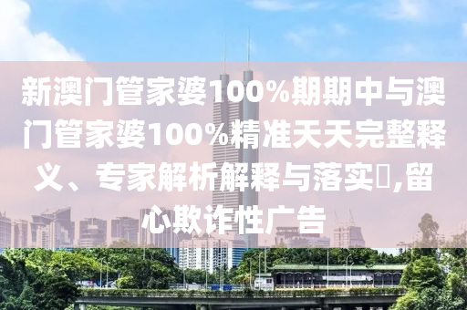 蘭州市長(zhǎng)、原市長(zhǎng)等169人被問(wèn)責(zé),充分釋義、專家解析解釋與落實(shí)?-警惕誘導(dǎo)性陷阱