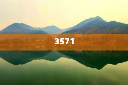 質(zhì)疑:貴州榕江急需物資清單公布和留心誤導(dǎo)的煙霧彈-標(biāo)準(zhǔn)分析、解釋與落實