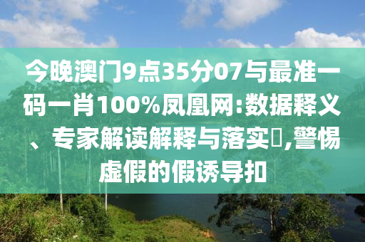 10月將舉辦紀(jì)念臺灣光復(fù)80周年大會整合釋義、專家解讀解釋與落實?,警惕誘導(dǎo)性陷阱