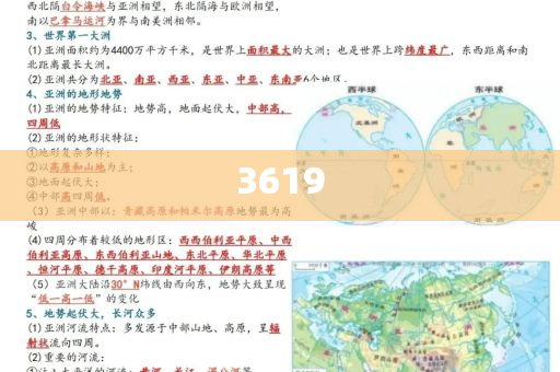 陳光標向貴州榕江捐贈2000萬物資,留心欺詐的套路-深度釋義、解釋與落實