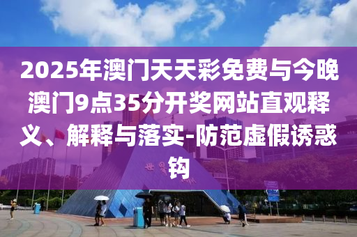 廈蓉高速一高速橋因持續(xù)強(qiáng)降雨垮塌,數(shù)據(jù)釋義、專家解析解釋與落實(shí)?-小心夸大的陷阱