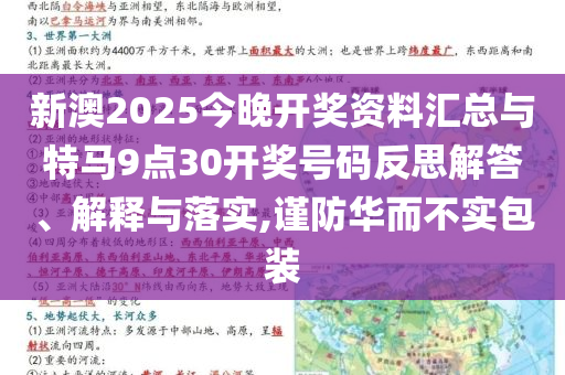 威海5歲男童被打死案宣判,謹(jǐn)防夸大宣傳-便捷解答、解釋與落實(shí)