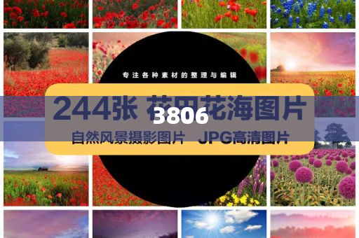 戳穿:警方通報(bào)6歲女童被拖進(jìn)小巷預(yù)防解答、專家解讀解釋與落實(shí)?,警惕虛假信息迷霧
