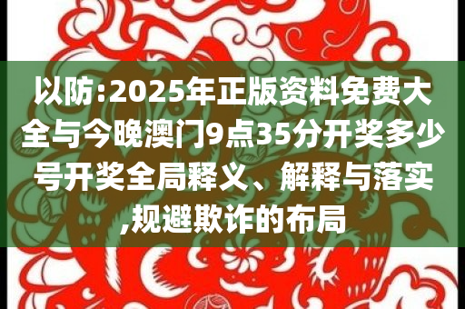 寧波某大學9.6萬學費合理么-可靠解答、專家解讀解釋與落實?,拒絕虛假的表面光