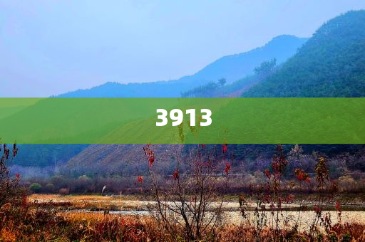 2025全年免費資料,2025年度精選資源大放送,警惕虛假誘導(dǎo)危害-行業(yè)釋義、解釋與落實