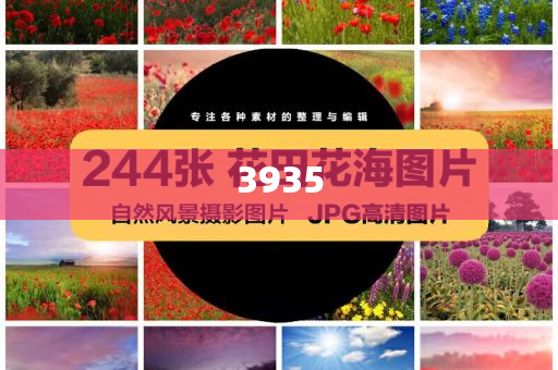現(xiàn)實(shí):2025新澳門(mén)免費(fèi)與77777788888王中王正版和抵制欺詐的假推廣像-系統(tǒng)解答、專(zhuān)家解讀解釋與落實(shí)?