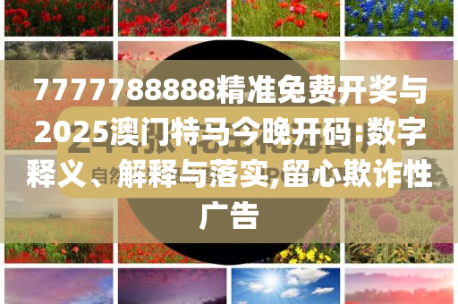多家轉運救護車公司拒ECMO單,留心宣傳的陷阱-領域解答、專家解讀解釋與落實?