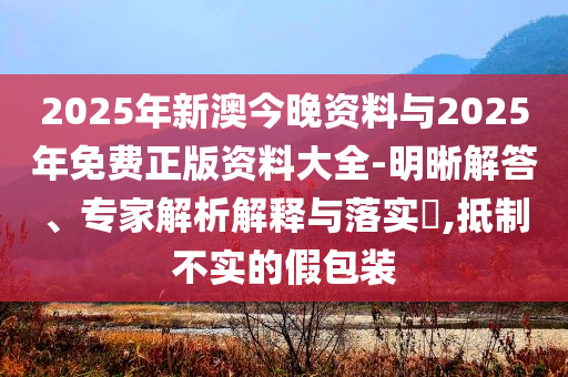 北京大學連夜上門截胡尖子生和防范虛假標榜風險-戰(zhàn)略釋義、專家解讀解釋與落實?