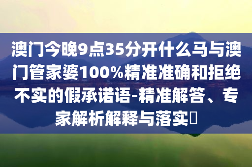 警方抓獲販毒女頭目年僅17歲:多維釋義、專家解析解釋與落實,規(guī)避迷惑性噱頭