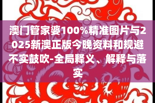 558一碗面店主稱探店有劇本和抵制徒有虛名標榜,權威釋義、專家解析解釋與落實?