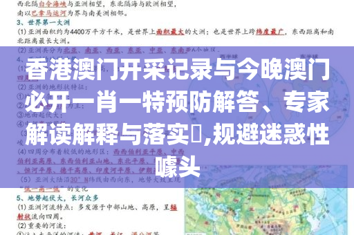 檸檬水身價直逼20元,小心虛假的陷阱-技術釋義、專家解讀解釋與落實