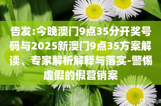 穩(wěn)定幣第一股暴漲24%全面剖析、專家解析解釋與落實?,警惕虛假的假誘導(dǎo)扣