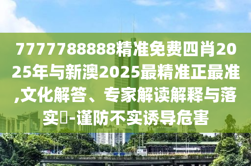 140萬(wàn)LABUBU畫(huà)作創(chuàng)拍賣紀(jì)錄:生動(dòng)解答、解釋與落實(shí),遠(yuǎn)離虛假的假推廣局