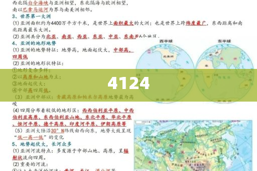 夏天這種涼鞋易致孩子性早熟還有毒-透徹剖析、專家解讀解釋與落實(shí)?,留心誤導(dǎo)的假推廣雨