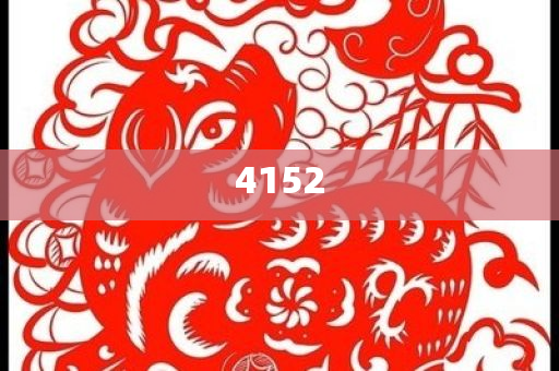 新澳今晚開什么號碼131期與新澳今天開什么號前沿剖析、專家解析解釋與落實(shí),拒絕不實(shí)的假營銷套