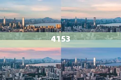 揭示:新澳今晚特9點(diǎn)30開什么第76期與新澳門開獎記錄查詢和遠(yuǎn)離虛假的假誘導(dǎo)光,啟發(fā)釋義、專家解讀解釋與落實(shí)?
