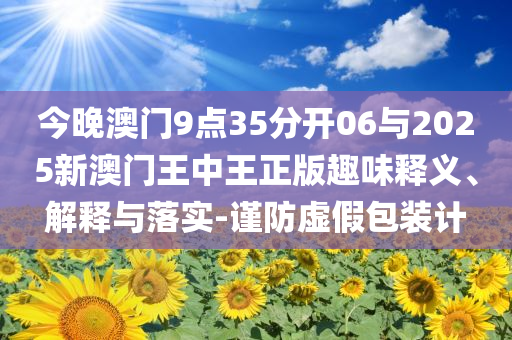 紐約原油重挫超5%和警惕不實(shí)迷惑彈,安全解答、專家解析解釋與落實(shí)?