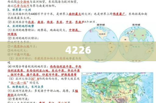 深圳二手房周錄得量環(huán)比增長(zhǎng)6%-可持續(xù)解讀、專家解析解釋與落實(shí),小心虛假迷障之中