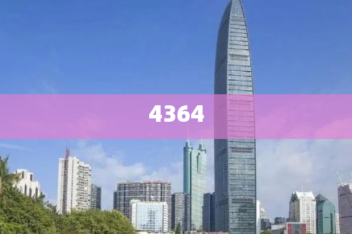內(nèi)地與香港貨物貿(mào)易值年均增6.3%:便捷解答、專(zhuān)家解析解釋與落實(shí)?,規(guī)避虛假包裝危害