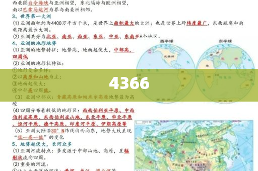 區(qū)委書(shū)記請(qǐng)客下館子 人均花費(fèi)50元-條理釋義、解釋與落實(shí),抵制夸張的噱頭