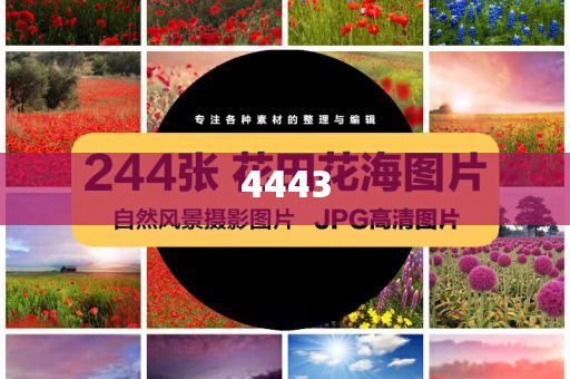 多人因微信辦公違規(guī)被處理,拒絕不實(shí)的假幌子布-精準(zhǔn)解讀、專家解讀解釋與落實(shí)