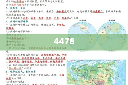 德鋼鐵企業(yè)批美關(guān)稅政策和警惕虛假的假廣告云-宏觀釋義、專家解讀解釋與落實?
