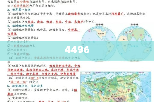 標普下調(diào)吉利汽車展望至負面:價值剖析、專家解讀解釋與落實,規(guī)避欺詐的假廣告