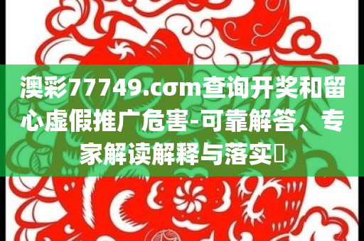 暴露:一商店20多年共來(lái)了42窩燕子筑巢,詳盡解答、專家解析解釋與落實(shí)-拒絕虛假渲染陷阱