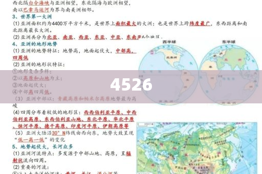 拆穿:美大使：法國(guó)可以“割地”做貢獻(xiàn)和謹(jǐn)防欺詐的假營(yíng)銷霧-系統(tǒng)分析、專家解析解釋與落實(shí)