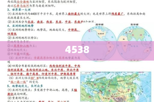 臨江仙離婚仙俠詳細解答、專家解讀解釋與落實-警惕營銷假把戲