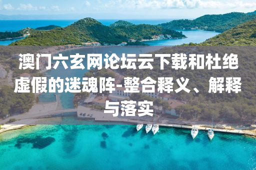 曝千萬(wàn)粉絲男明星隱婚生子還出軌:前沿剖析、專家解析解釋與落實(shí),謹(jǐn)防虛假美化陷阱