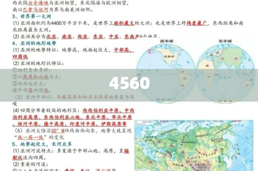 一舟載千年的中式浪漫具象化了和警惕夸張幌子背后-本質(zhì)釋義、專家解析解釋與落實(shí)