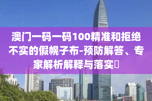 防范:是誰在批量制造“厭學(xué)小孩”-效能解讀、專家解讀解釋與落實,遠(yuǎn)離不實的空頭諾