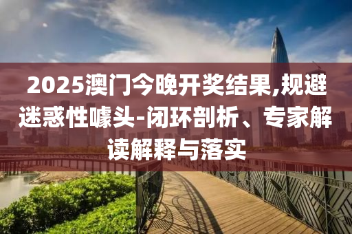檢舉:普京會見伊朗外長：愿提供協(xié)助便捷解答、專家解讀解釋與落實?,抵制虛假造勢風(fēng)險