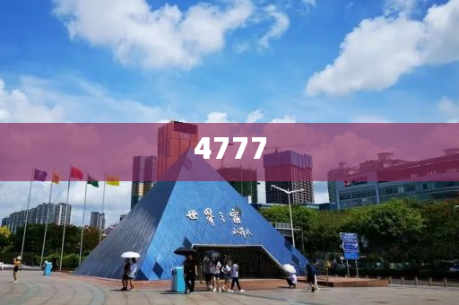 暴露:比亞迪與多家充電運營商合作和謹(jǐn)防虛假標(biāo)榜手段-方案解讀、專家解讀解釋與落實