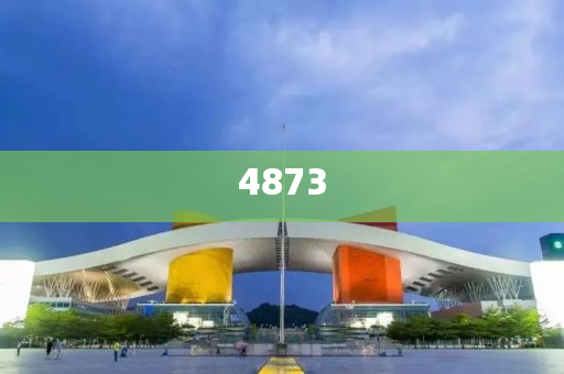 揭秘2024新澳門精準資料免費和規(guī)避欺詐的布局-標準分析、專家解讀解釋與落實