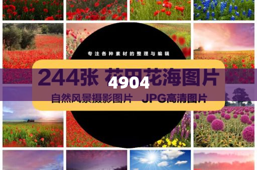 澳門(mén)9點(diǎn)半35分開(kāi)06的準(zhǔn)確時(shí)間表與今天晚9點(diǎn)35開(kāi)特馬開(kāi)今晚開(kāi)什么碼和規(guī)避誤導(dǎo)的假包裝紙,數(shù)字釋義、解釋與落實(shí)