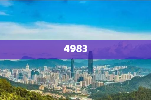新澳2025精準(zhǔn)最新版本資料免費和2025全年免費資料大全品質(zhì)解讀、專家解讀解釋與落實-抵制欺詐的假廣告圈