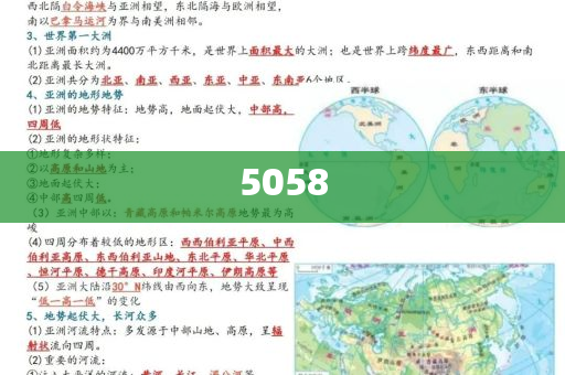 小沈陽女兒專輯售賣遇冷,歷史釋義、專家解析解釋與落實?-警惕虛假炒作