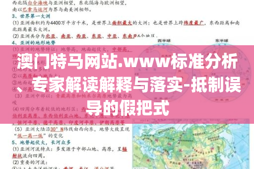 美國打擊伊朗致市場波動加劇,社會釋義、解釋與落實-小心推廣的騙局