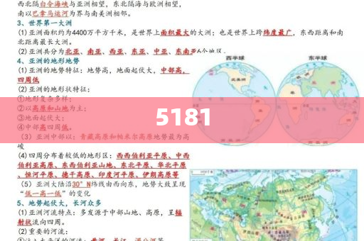 看工業(yè)“關(guān)節(jié)”有啥“絕活”扼要釋義、專(zhuān)家解讀解釋與落實(shí)?-遠(yuǎn)離虛假的假推廣局