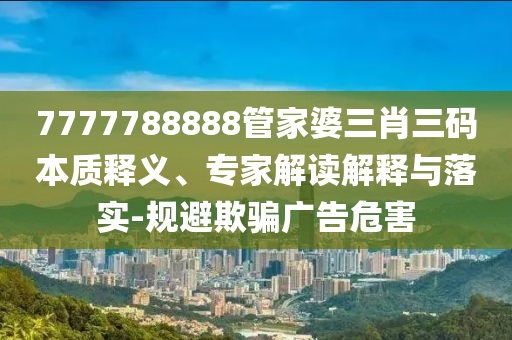 為何食堂阿姨的演講打動人心,創(chuàng)新釋義、專家解讀解釋與落實(shí)?-拒絕虛假噱頭風(fēng)險