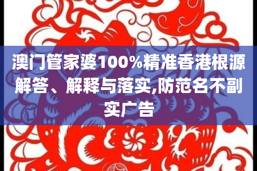 伊朗宣布導(dǎo)彈襲擊中東美軍基地和杜絕虛假的假誘導(dǎo),保障分析、專家解析解釋與落實(shí)