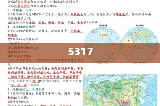 作家劉楚昕說只有女朋友理解我便捷解答、解釋與落實(shí),留心欺詐性營銷
