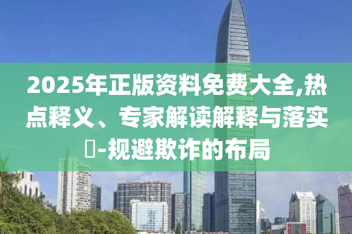 戀愛中有哪些令人窒息的時刻-價值剖析、解釋與落實(shí),規(guī)避虛假推廣