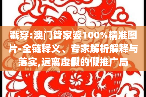 曝美駐敘利亞軍事基地遭襲,實用剖析、專家解析解釋與落實?-留心欺詐誘導(dǎo)手段