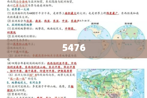 男子殺母親女友帶嫂嫂潛逃32年落網(wǎng)-可持續(xù)解讀、專家解讀解釋與落實(shí),防范不實(shí)推銷騙局